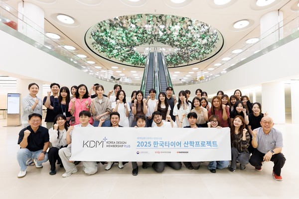 '2025 KDM+' 산학협력 프로젝트 참가자들이 기념사진을 찍고 있다./사진=한국타이어