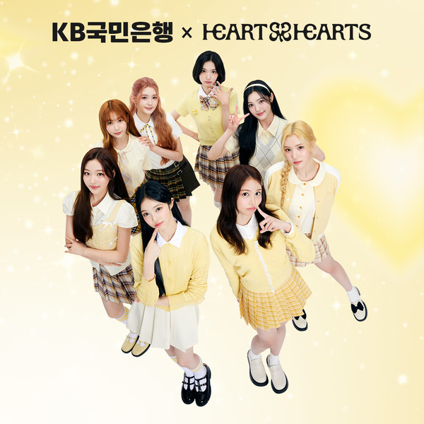 KB국민은행은 새 모델로 신인 아티스트 하츠투하츠(Hearts2Hearts)를 선정했다. / 사진=KB국민은행