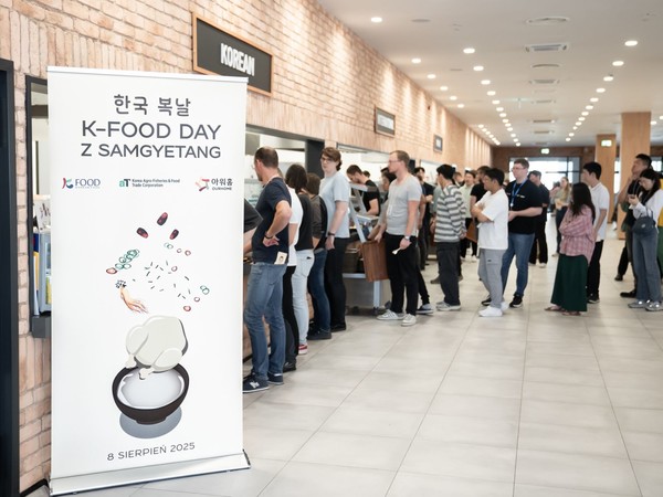 8일(현지시간) 폴란드 소재 사내식당에서 열린 '한식의날' 이벤트 모습 /사진=아워홈