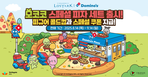 사진=스마일게이트