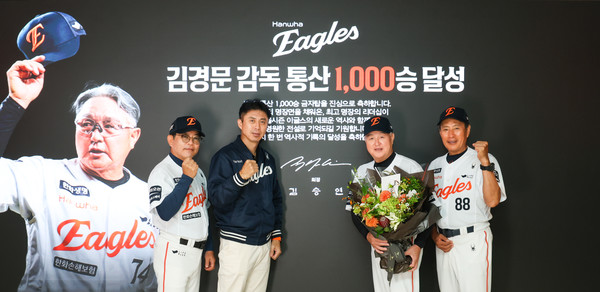 13일 대전 한화생명 볼파크에서 김경문 한화 이글스 감독의 개인통산 1000승을 축하하는 기념촬영을 진행했다. 이날 한화그룹 김승연 회장은 격려사와 축하선물 및 화환을 보내 김 감독의 1000승을 축하했다. (왼쪽부터) 양상문 투수코치, 손혁 단장, 김경문 감독, 양승관 수석코치. /사진=한화