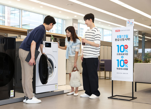 삼성전자가 '으뜸효율 가전제품 환급사업' 신청 접수 개시일에 맞춰 고객 안내를 강화하고 있다. '으뜸가전사업'은 에너지소비효율 최고등급 제품을 구매한 소비자에게 정부에서 구매 비용의 10%를 환급해주는 사업으로, 고효율 제품 구매를 장려하고 에너지 절감을 지원하는 정책이다. 삼성전자는 삼성스토어와 삼성닷컴에서 으뜸효율 가전제품 구매 시 최대 10% 혜택을 추가로 제공한다. 13일부터 열린 온라인 전용 페이지를 통해 환급신청이 가능하며, 오는 20일부터 순차적으로 환급된다. /사진=삼성전자