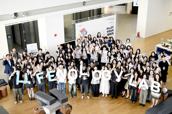 삼성생명은 지난 8일 삼성금융캠퍼스에서 고객의 행복한 일상을 위한 '라이프놀로지 랩'(Lifenology Lab) 2기의 첫 워크숍을 개최했다. / 사진=삼성생명