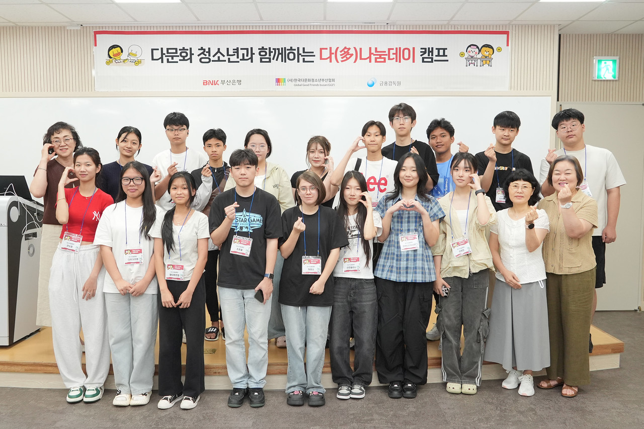 사진=BNK부산은행