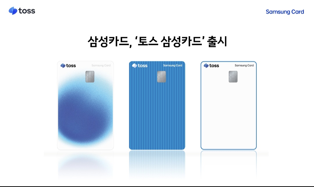 사진=삼성카드