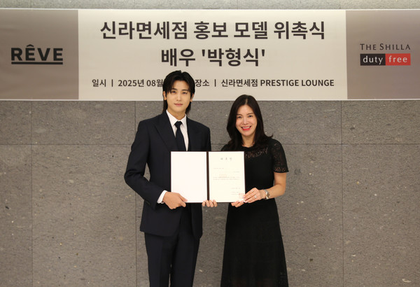 사진=신라면세점