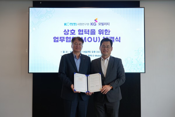 지난 14일 업무협약 체결식에서 (오른쪽) 심준엽 KGM ECO파워센터 상무와 김민 KOTITI 이사가 기념사진을 촬영하고 있다./사진=KGM