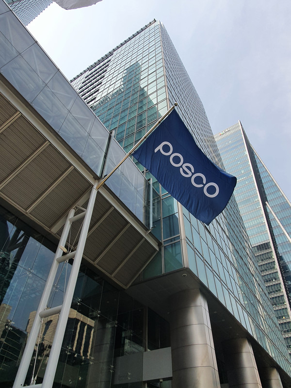 포스코센터 전경. /사진=포스코