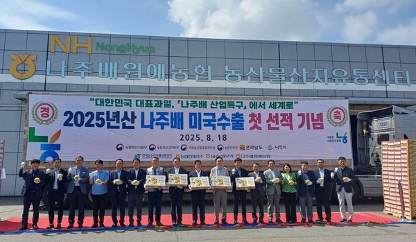 사진=농협경제지주