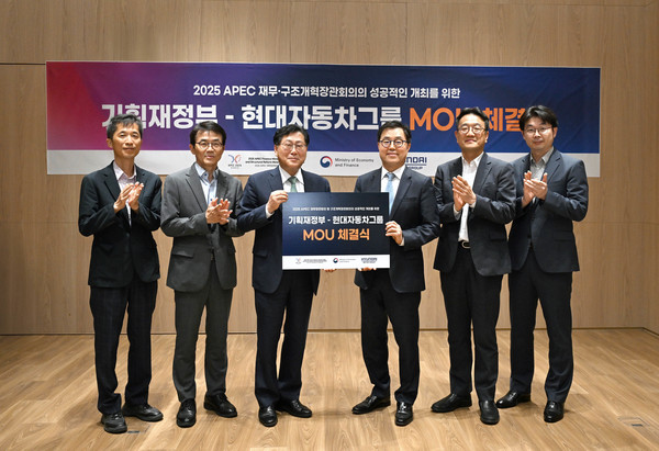 20일 현대차 강남대로사옥에서 신승규 현대차그룹 전무(오른쪽 세번째), 최지영 기획재정부 국제경제관리관(왼쪽 세번째)을 비롯한 현대차그룹 및 기획재정부 관계자들이 함께 기념 촬영을 하고 있다. /사진=현대차그룹