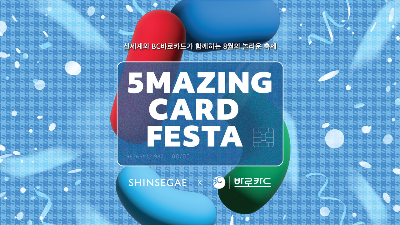 사진=BC카드