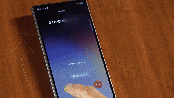 갤럭시 스마트폰의 보이스피싱 의심·경고 화면 이미지. /출처=삼성전자