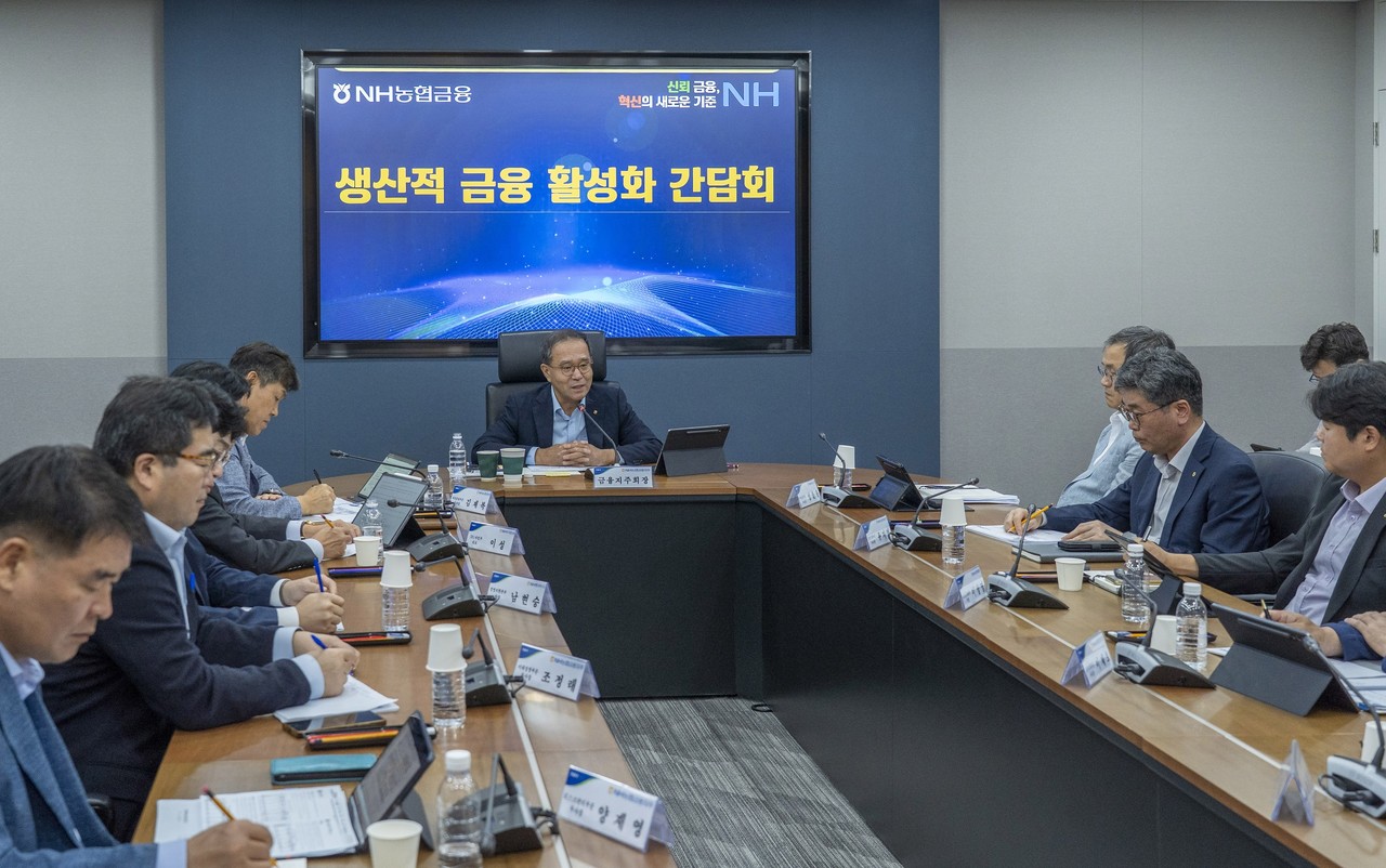 사진= NH농협금융지주