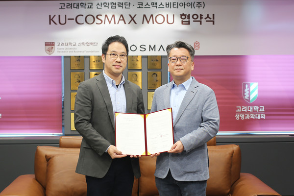 사진= 코스맥스