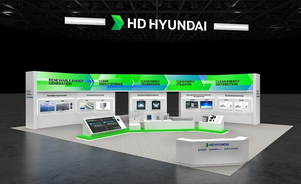 HD현대 '2025 기후산업국제박람회' 부스 조감도./사진=HD현대