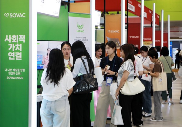 SOVAC 2025가 25일~26일 서울 삼성동 코엑스에서 열려 1만여 명이 참석하는 등 성황을 이뤘다. /사진=SK그룹
