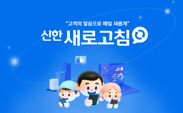 사진=신한투자증권