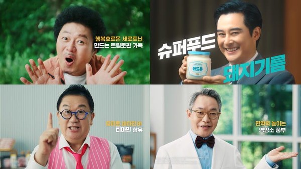한돈자조금은 '2025년 한돈 명예홍보대사'인 개그맨 윤택, 배우 이세창, 방송인 이용식, 한의학박사 한동하 원장이 출연한 디지털 광고를 한돈 공식 유튜브채널을 통해 새롭게 선보인다. /사진=한돈자조금