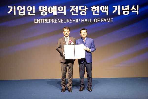 27일 서울 을지로 기업은행 본점에서 열린 '2025년 기업인 명예의 전당 헌액식'에서 김성태 IBK기업은행장(왼쪽)과 박동석 산일전기 회장이 기념촬영을 하고 있다. / 사진=IBK기업은행