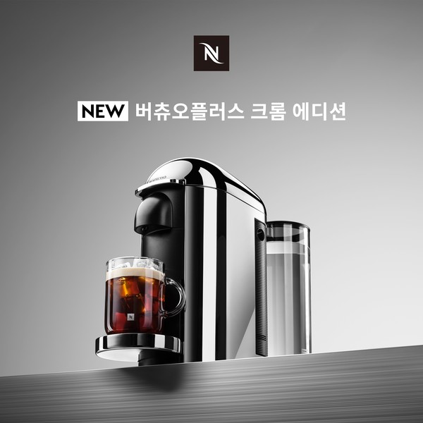 사진=네스프레소