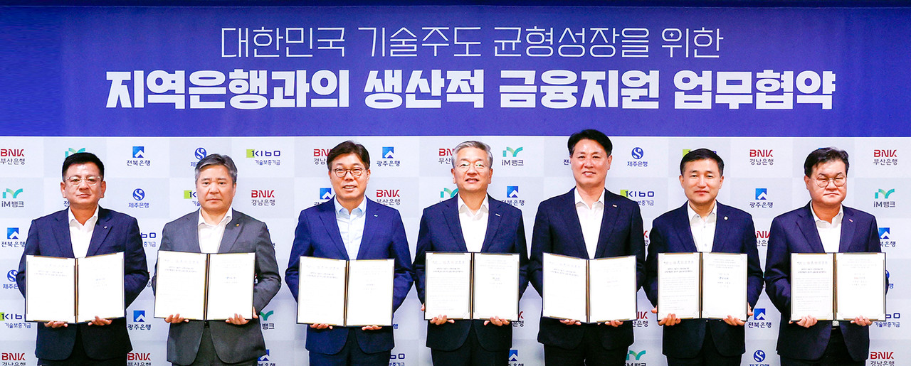 (왼쪽3번째)황병우 iM뱅크 은행장 / 사진=iM뱅크