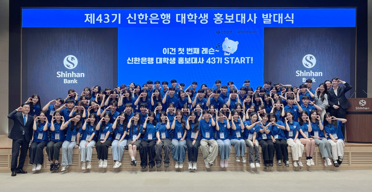 사진=BNK부산은행