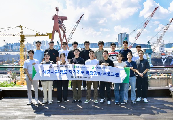해군사관학교 생도들이 25일 울산 HD현대중공업을 방문, 야드를 둘러보고 기념 촬영을 하고 있다. /사진=HD현대