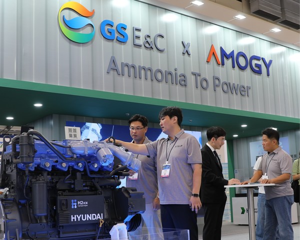 GS건설과 AMOGY(아모지)가 함께 참여한 '2025년 기후산업국제박람회'에서 선보인 무탄소 분산에너지 사업 부스사진. /사진=GS건설