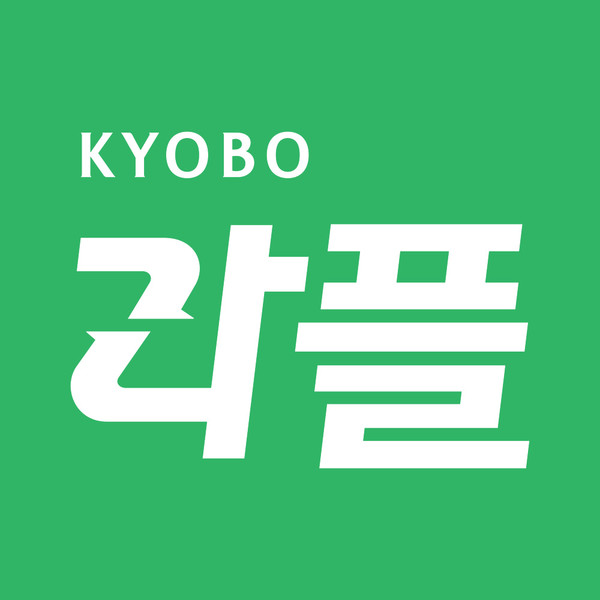 교보라이프플래닛생명의 지난해 하반기 공시 기준 고객민원 발생건수가 보유계약 10만건당 0.42건으로 나타났다. / 사진=교보라이프플래닛생명