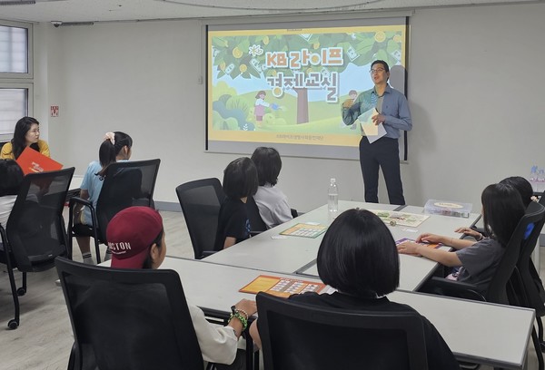 KB라이프 임직원이 지난달 29일 서울 은평구에 위치한 꿈나무마을 파란꿈터를 방문해 '찾아가는 경제교실' 수업을 진행하고 있다. / 사진=KB라이프