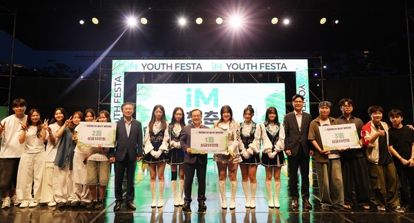 성태문 iM금융지주 그룹가치경영총괄 부사장(오른쪽 다섯 번째)이 지난달 30일 '2025 iM 청춘 페스타' 경연대회 우승자들과 기념촬영을 하고 있다./사진=iM금융그룹