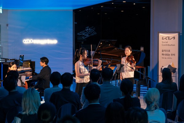 기아가 지난달 30일 서울 성수동에 위치한 '기아 언플러그드 그라운드'에서 '음악으로 하나 되는 우리: 하모니움 x 런 피아노'를 개최했다고 2일 밝혔다. 공연을 진행하는 연주자들과 이를 감상하는 관객들의 모습. /사진=기아