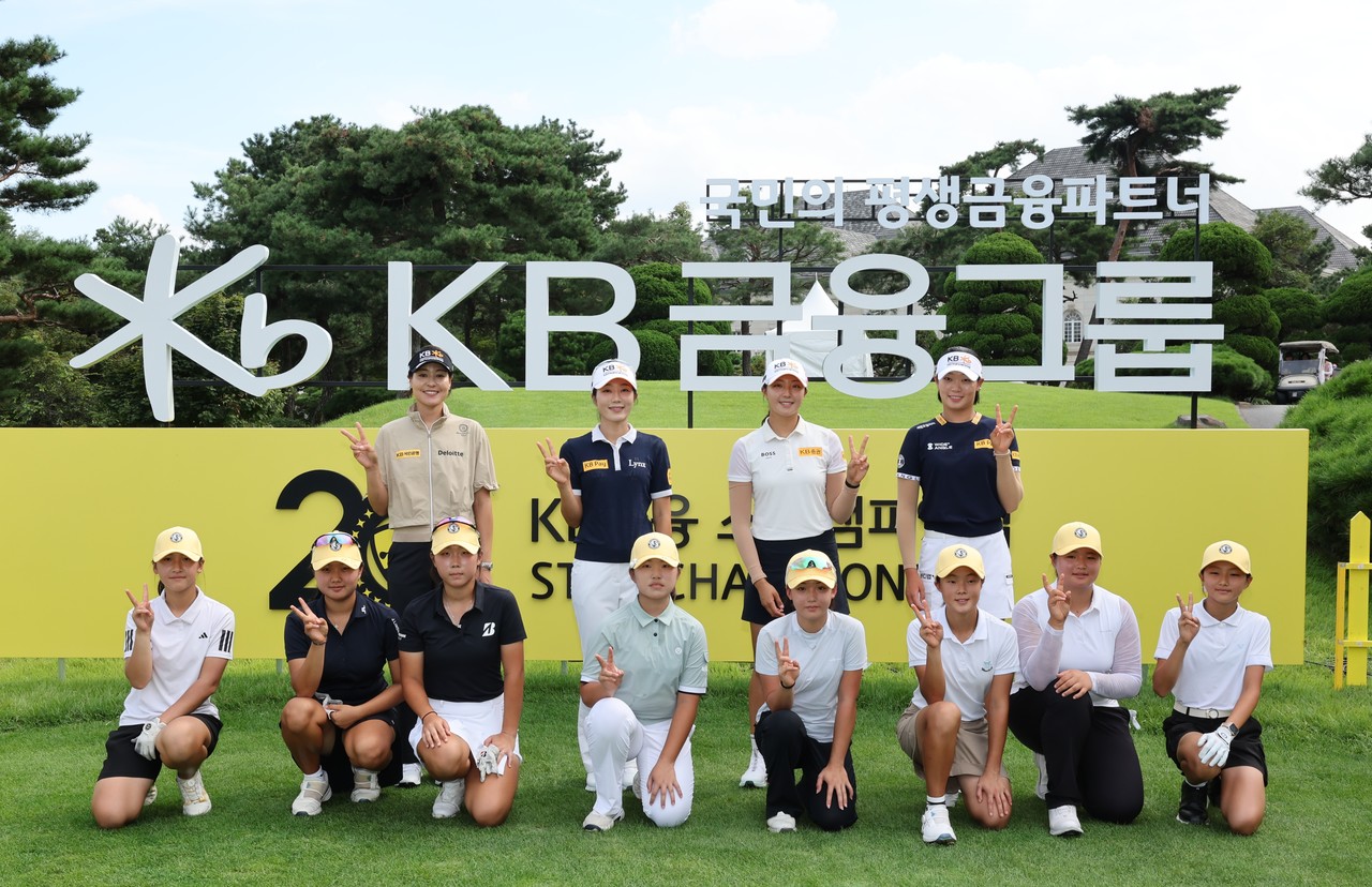 사진=KB금융그룹