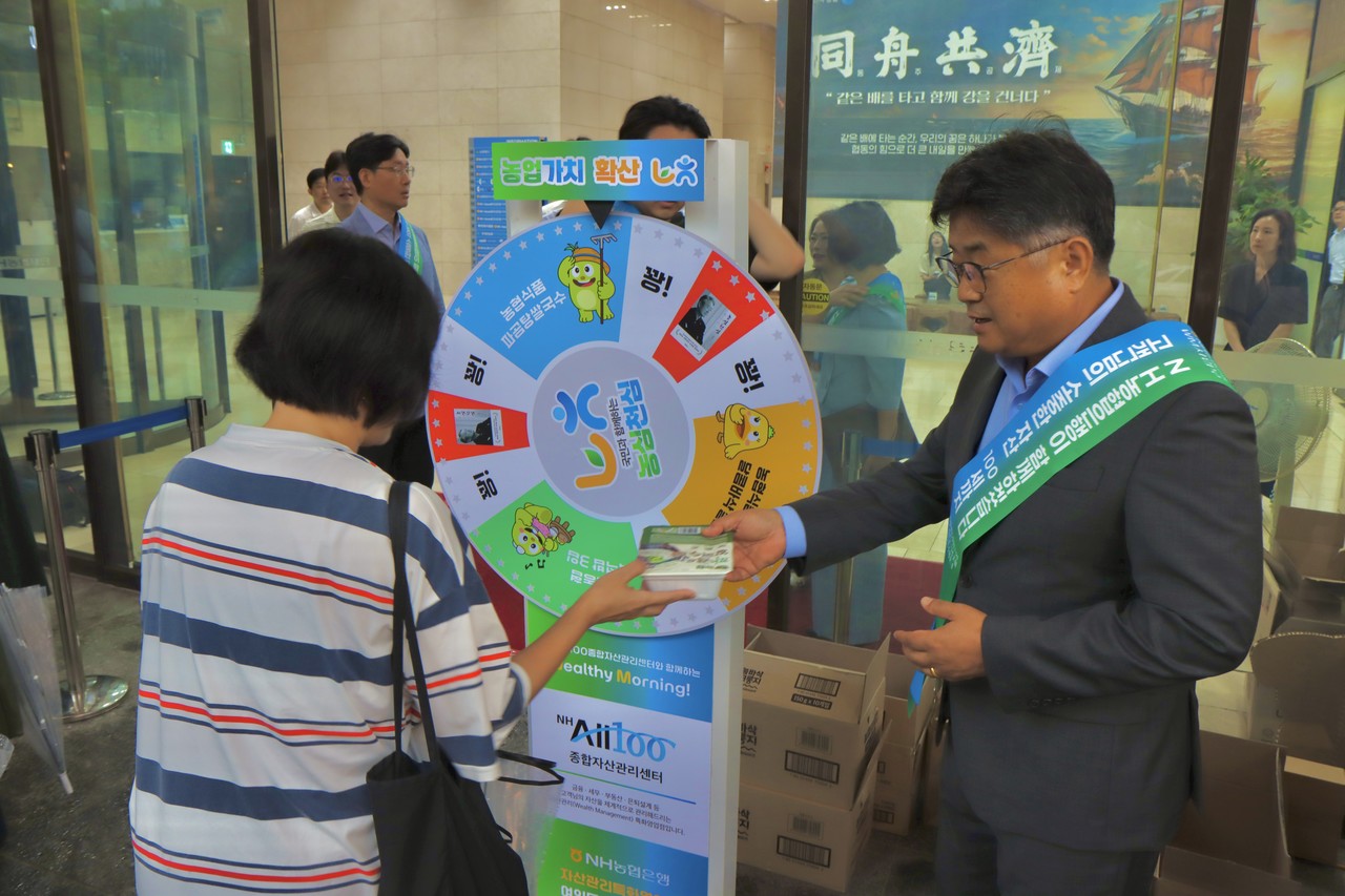 사진=NH농협은행