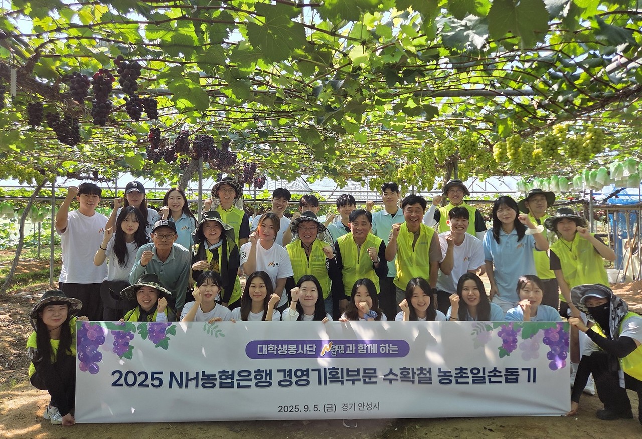 농협은행 최동하 수석부행장(둘째줄 가운데)과 대학생봉사단 N돌핀 단원들이 5일 경기도 안성 포도농가를 찾아 농촌일손돕기를 실시했다. / 사진=NH농협은행