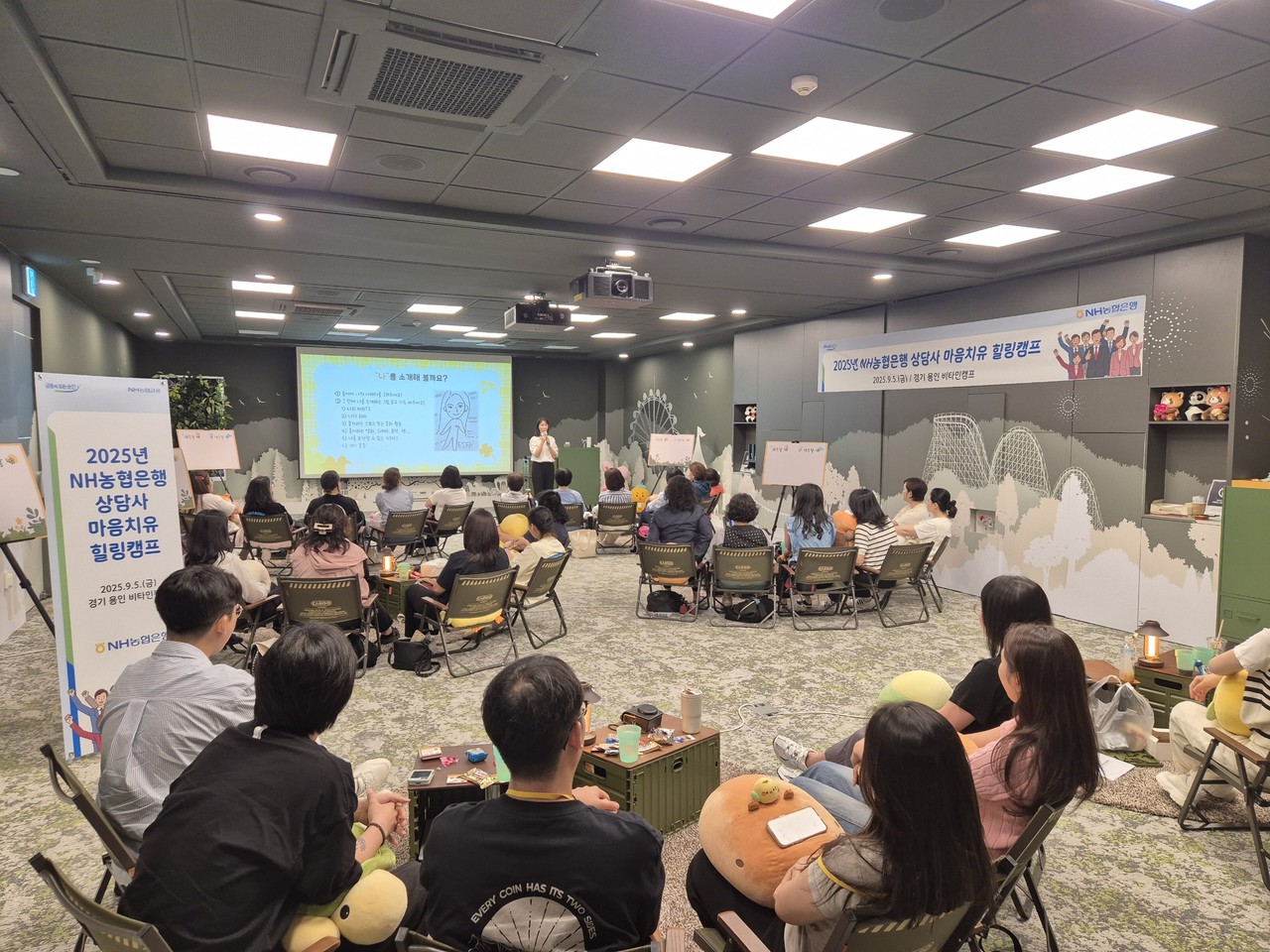 사진=NH농협은행