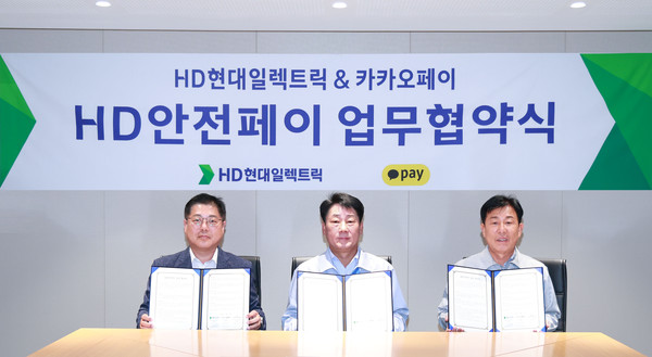 사진=카카오페이