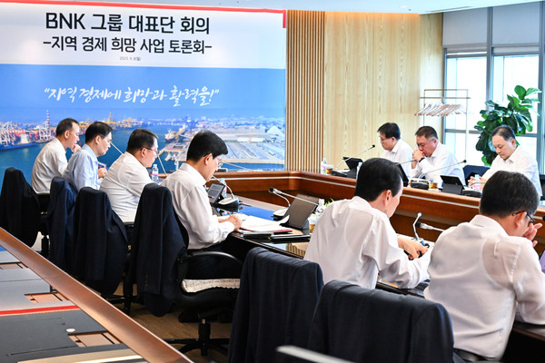 8일 BNK금융그룹 본점 대회의실에서 개최된 '지역경제희망사업 토론회'에서 그룹 회장과 계열사 대표 전원이 지역경제 회복과 지속 성장을 위한 과제를 논의하고 전략 방향을 수립하고 있다. / 사진=BNK금융그룹