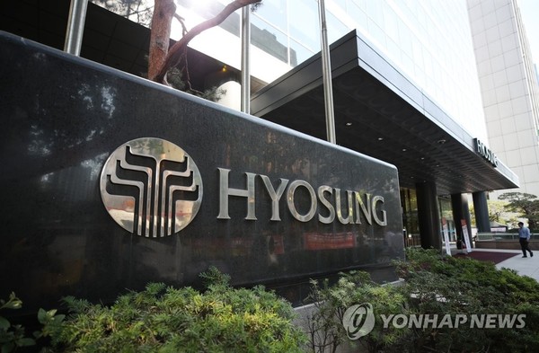 효성 / 사진=연합뉴스