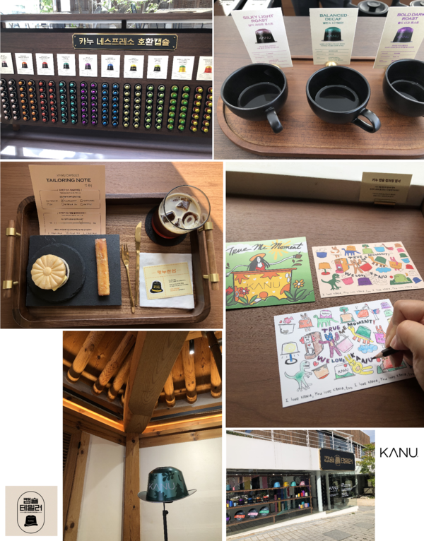 '카누 캡슐 테일러 플래그십 스토어 in 북촌'의 내외부 모습 /사진=김현정 기자