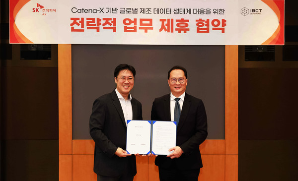 (왼쪽) 장혁수 SK AX ESG/SHE본부장과 이정륜 IBCT 대표가 경기도 성남시 분당구 SK AX 본사에서 '카테나-X 기반 글로벌 제조 데이터 생태계 대응 위한 업무 협약(MOU)'을 체결했다./사진=SK AX