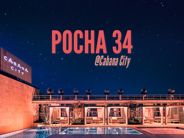 '카바나 시티 포차 34' /사진=서울드래곤시티