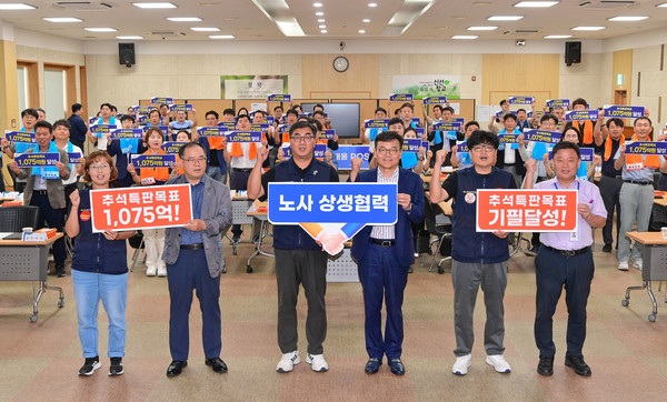 9일 서울 서초구 농협유통 하나로마트 본사 대강당에서 이동근 대표이사(앞줄 왼쪽 네 번째)와 이동호 위원장(앞줄 왼쪽 세 번째) 등 참석자들이 노사 상생 협력을 다짐하고 있다. /사진=농협유통