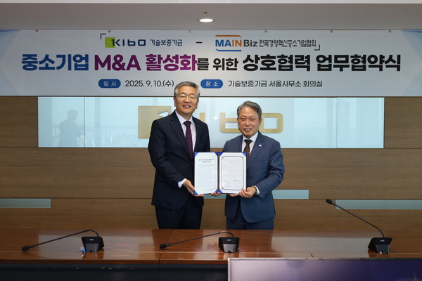 (사)한국경영혁신중소기업협회(메인비즈협회)와 기술보증기금은 10일 기술보증기금 서울사무소 회의실에서 중소기업 M&A 활성화를 위한 업무협약을 체결했다. /사진=메인비즈협회