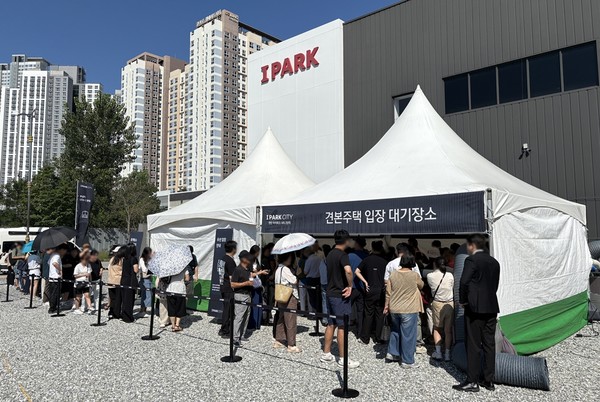 '천안 아이파크 시티 2단지' 견본주택 현장의 모습./사진=HDC현대산업개발