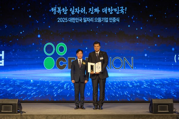  ‘2025 대한민국 일자리 으뜸기업 인증식’에서 서진석(오른쪽) 대표이사가 ‘2025 대한민국 일자리 으뜸기업’ 인증패를 수상하고 있다. /사진=셀트리온