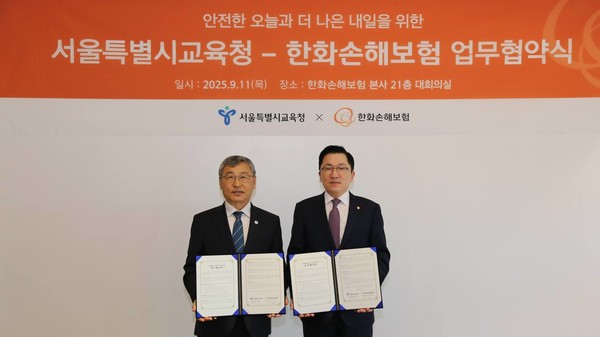 나채범 한화손해보험 대표이사 사장(오른쪽)과 정근식 서울시교육감이 11일 오후 서울 여의도 한화손해보험 본사에서 '안전한 오늘과 더 나은 내일을 위한 업무협약(MOU)'을 체결하고 기념촬영을 하고 있다. / 사진=한화손해보험