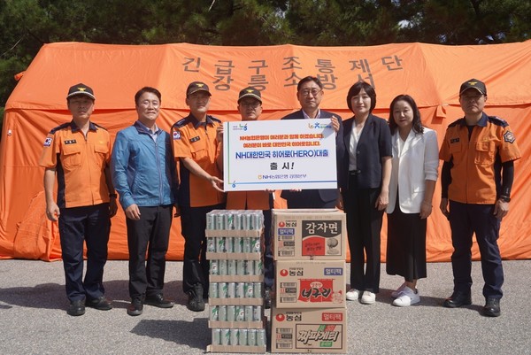 김기연 NH농협은행 강원본부장(오른쪽 네번째), 이상현 강릉소방서장(오른쪽 다섯번째) 및 관계자들이 지난달 22일 강릉 강북공설운동장에서 열린 전달식에서 기념촬영을 하고 있다. / 사진=NH농협은행