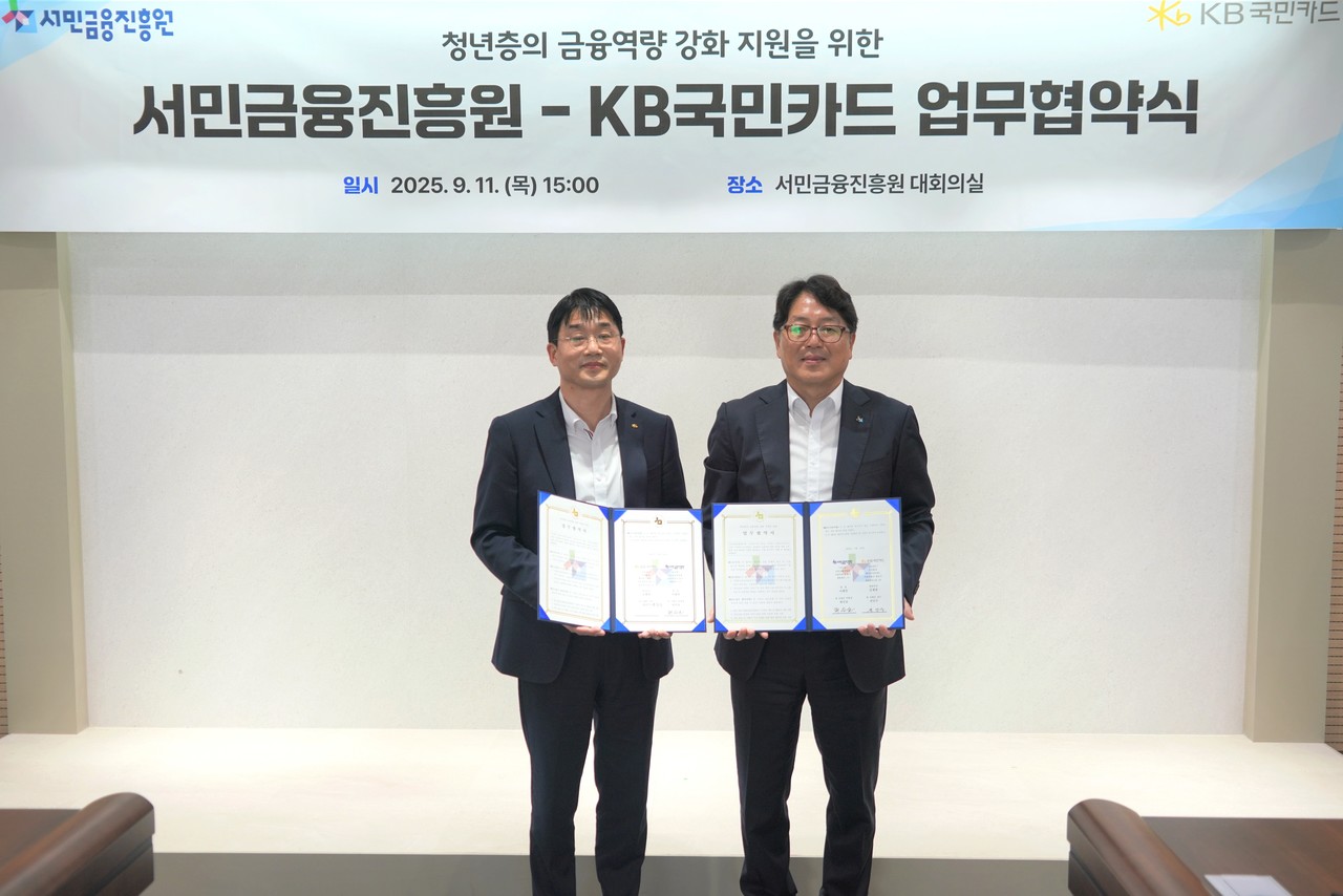  지난 11일 서민금융진흥원에서 열린 ‘청년층의 금융역량 강화 지원을 위한 업무협약식’ 후 서민금융진흥원 최인호 부원장(사진 오른쪽), KB국민카드 전인수 상무가 기념촬영 하고 있다. / 사진=KB국민카드