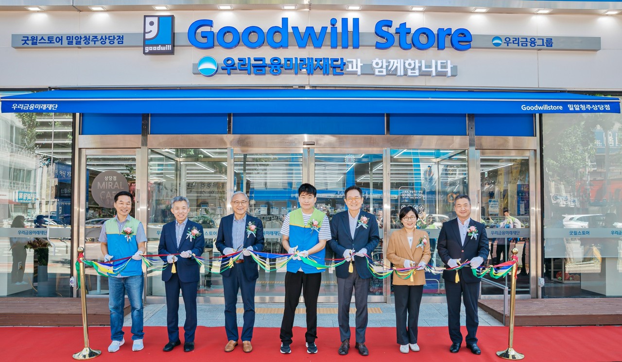 사진=우리금융그룹